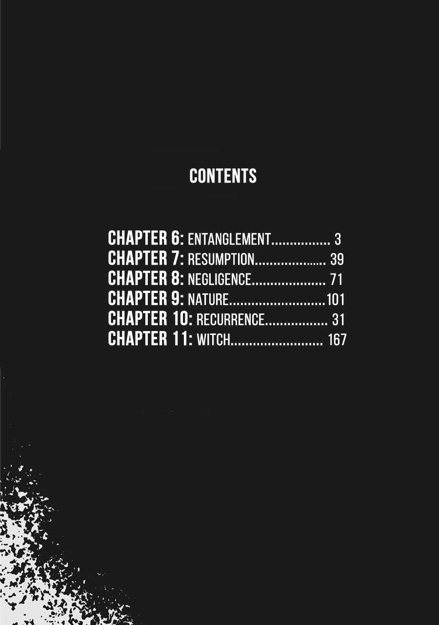 Hiru Entanglement 第3页