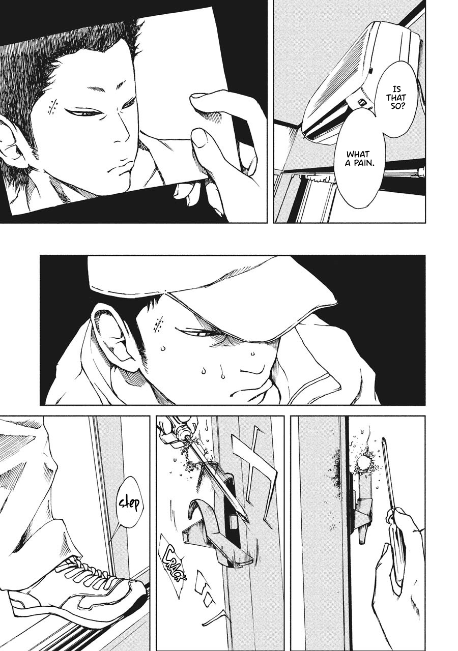 Hiru Entanglement 第25页