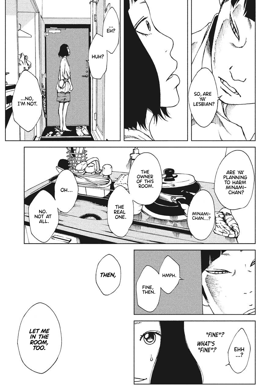 Hiru Entanglement 第32页