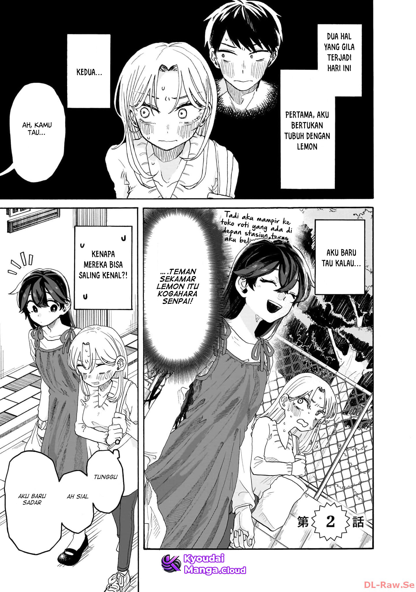 Kuso Onna ni Sachiare Ch.2 第2页
