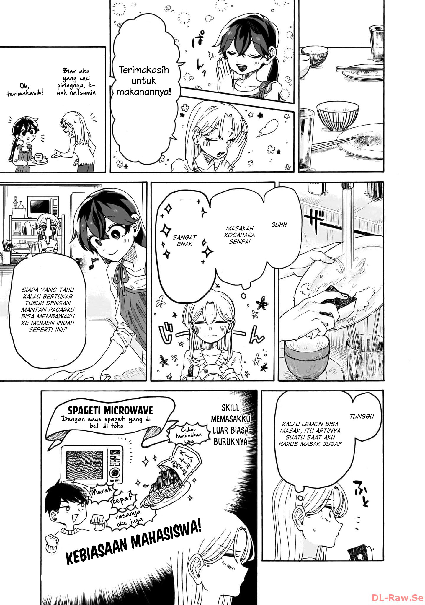 Kuso Onna ni Sachiare Ch.2 第12页