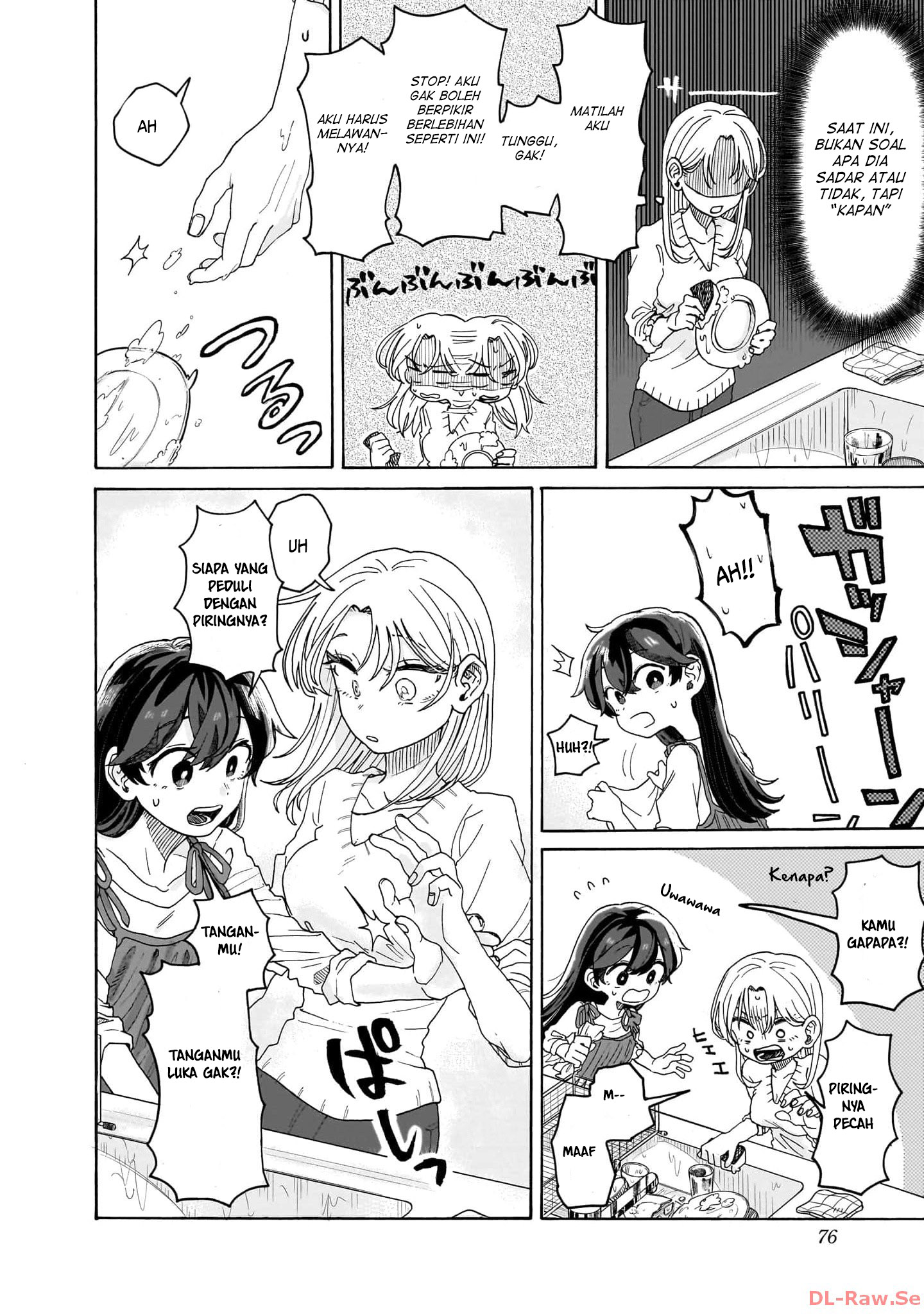 Kuso Onna ni Sachiare Ch.2 第13页