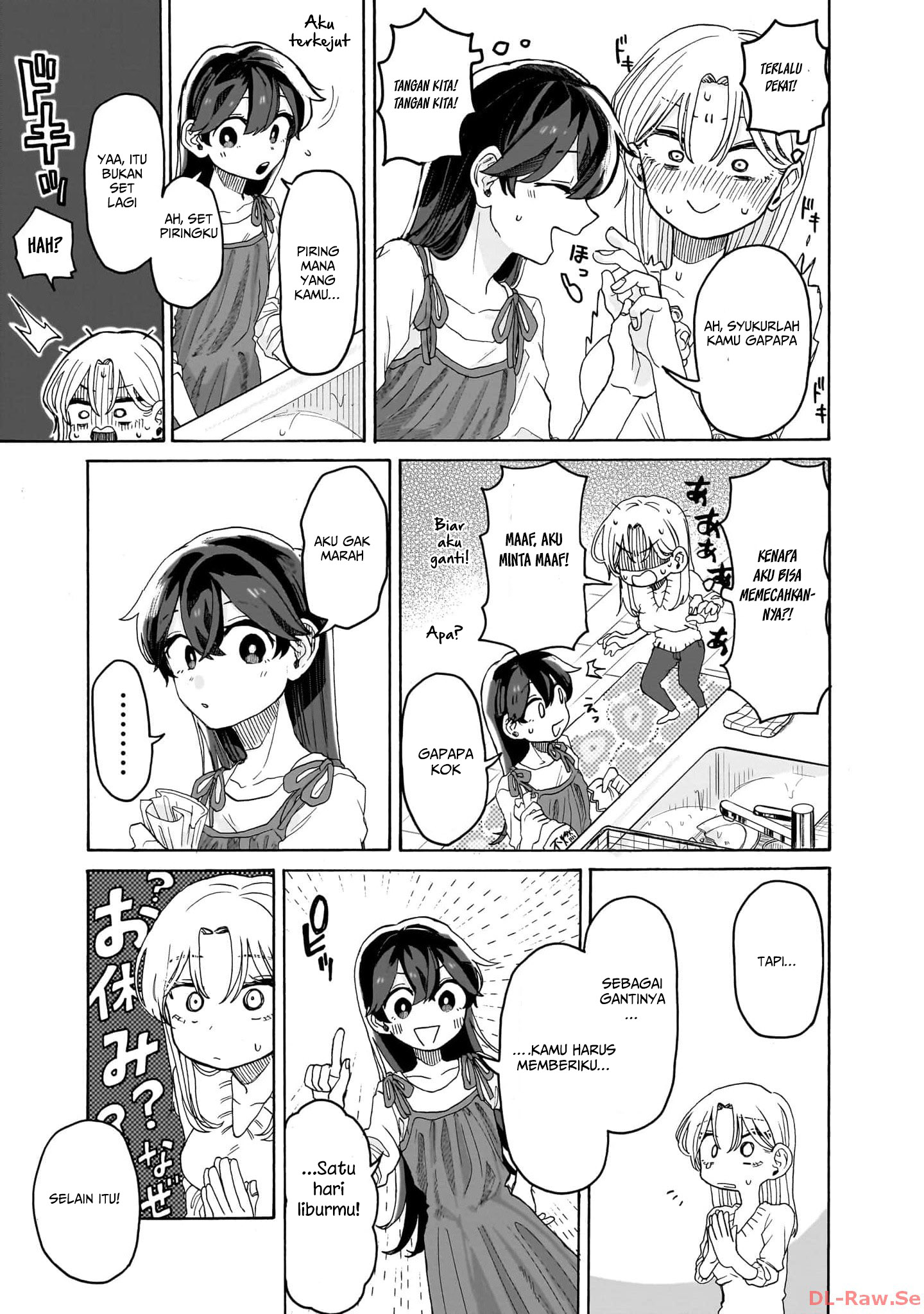 Kuso Onna ni Sachiare Ch.2 第14页