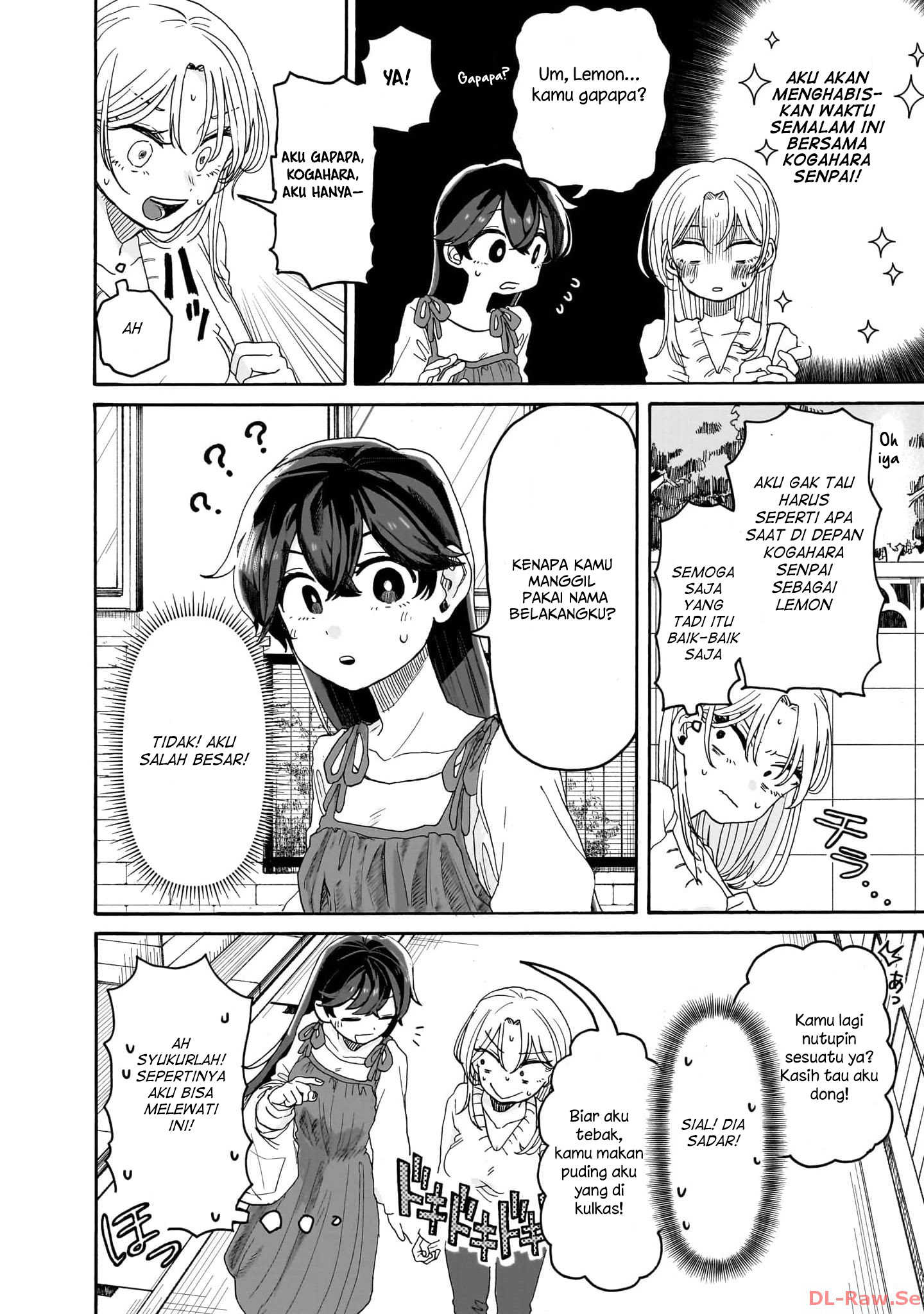Kuso Onna ni Sachiare Ch.2 第3页