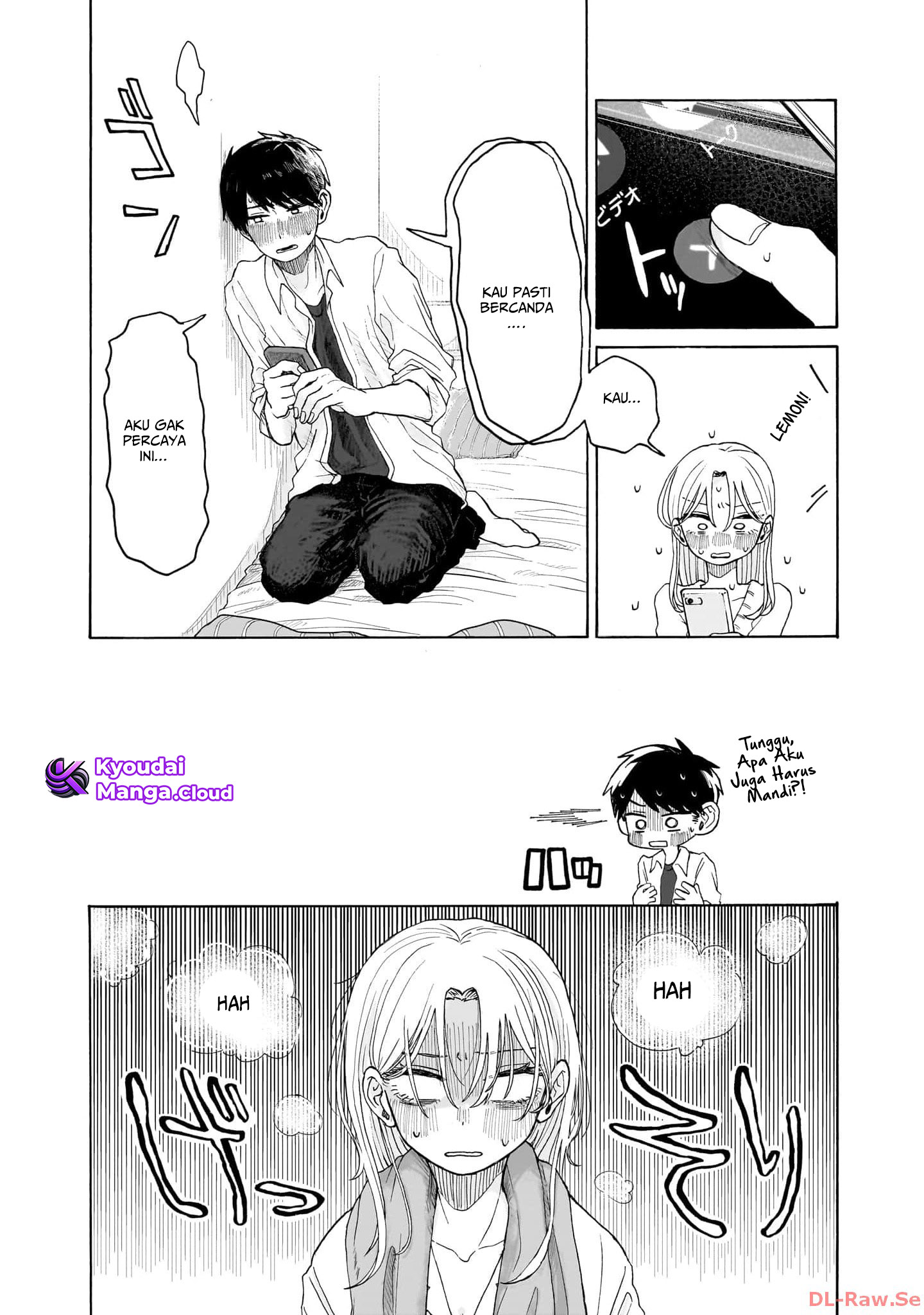 Kuso Onna ni Sachiare Ch.2 第21页