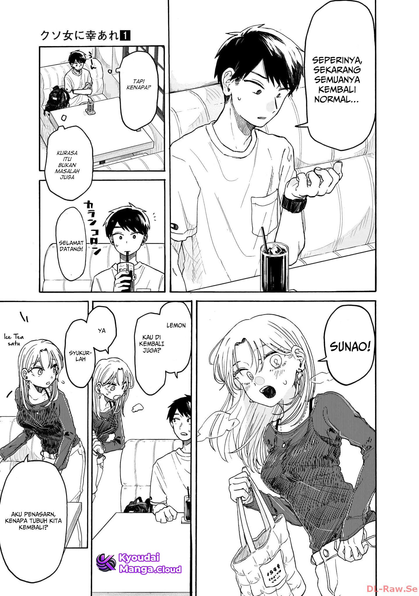 Kuso Onna ni Sachiare Ch.2 第26页