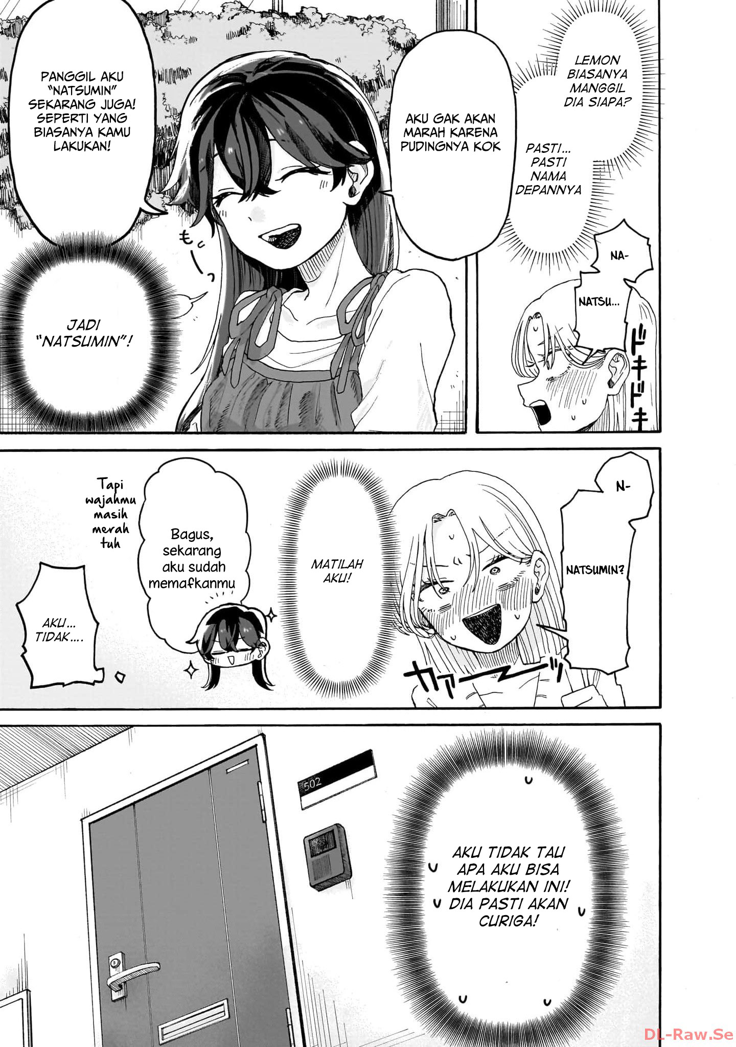 Kuso Onna ni Sachiare Ch.2 第4页