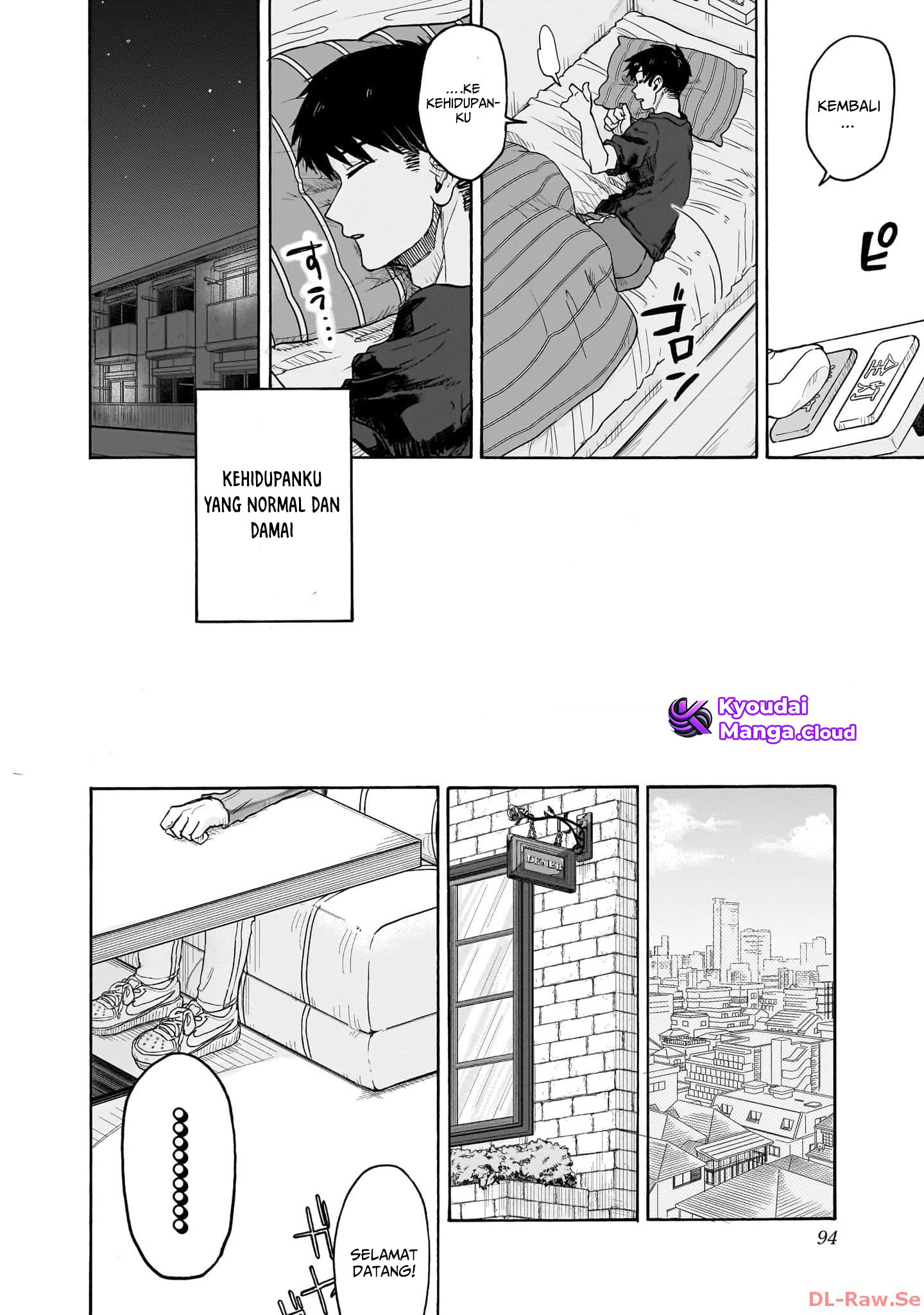 Kuso Onna ni Sachiare Ch.2 第31页