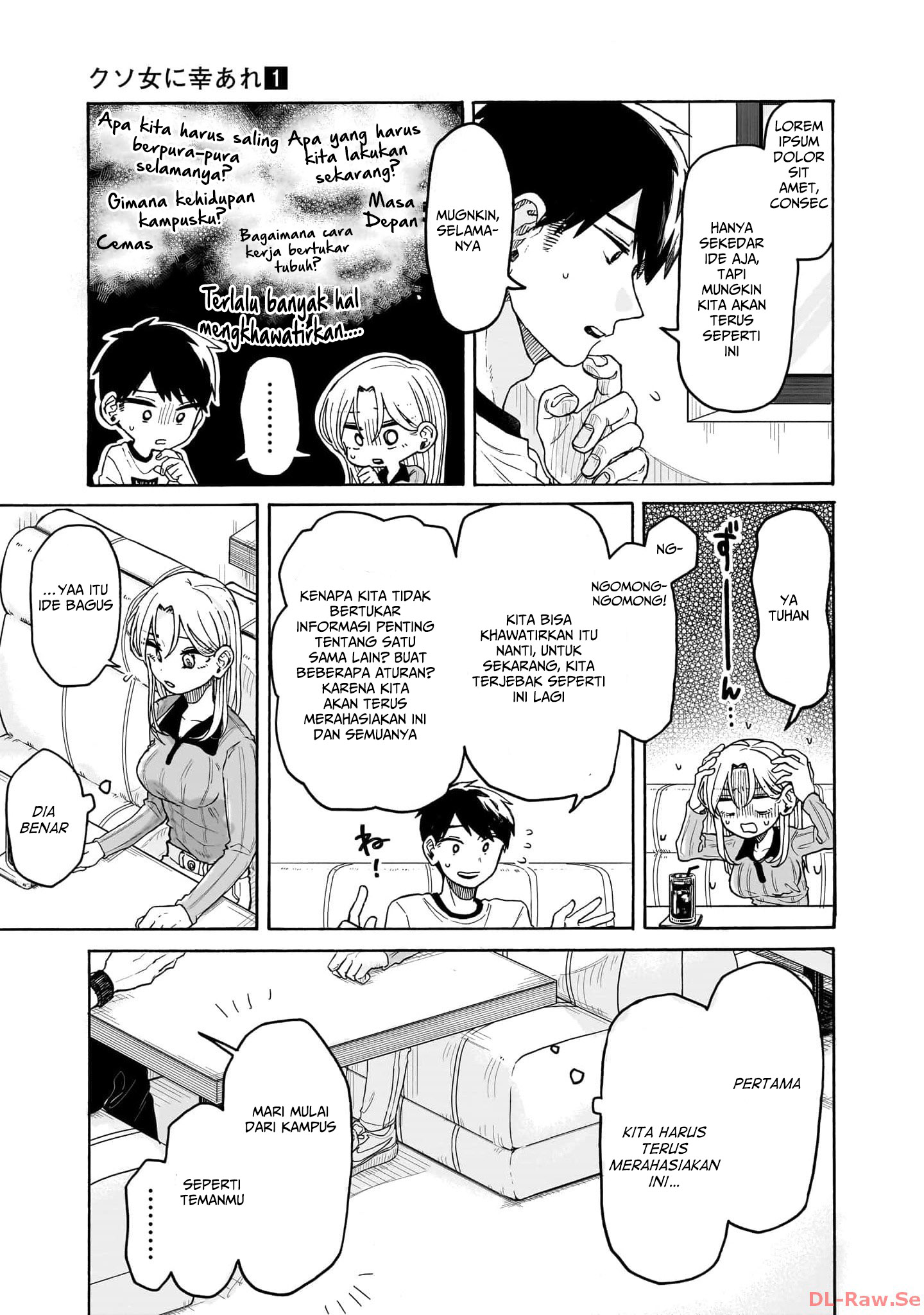 Kuso Onna ni Sachiare Ch.2 第34页