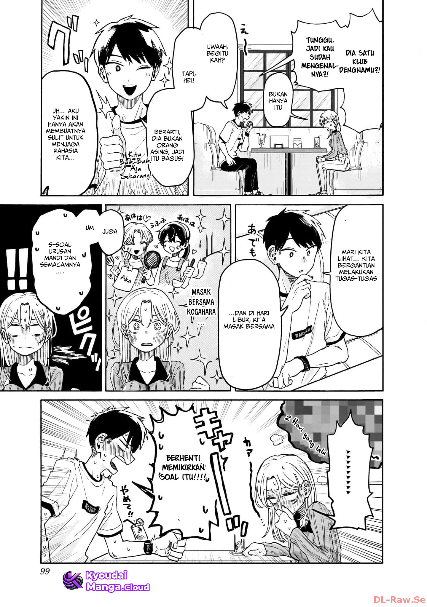 Kuso Onna ni Sachiare Ch.2 第36页