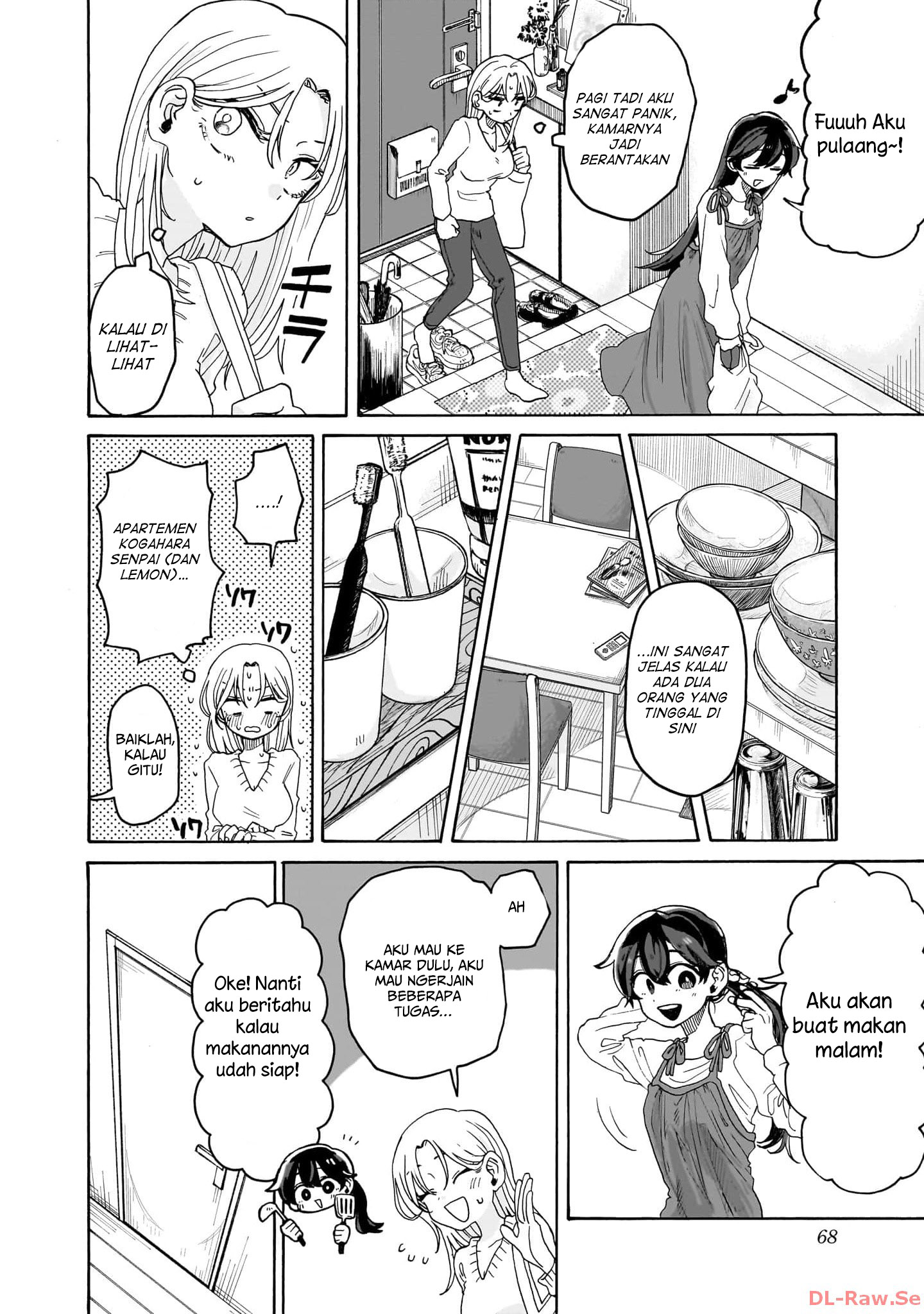 Kuso Onna ni Sachiare Ch.2 第5页
