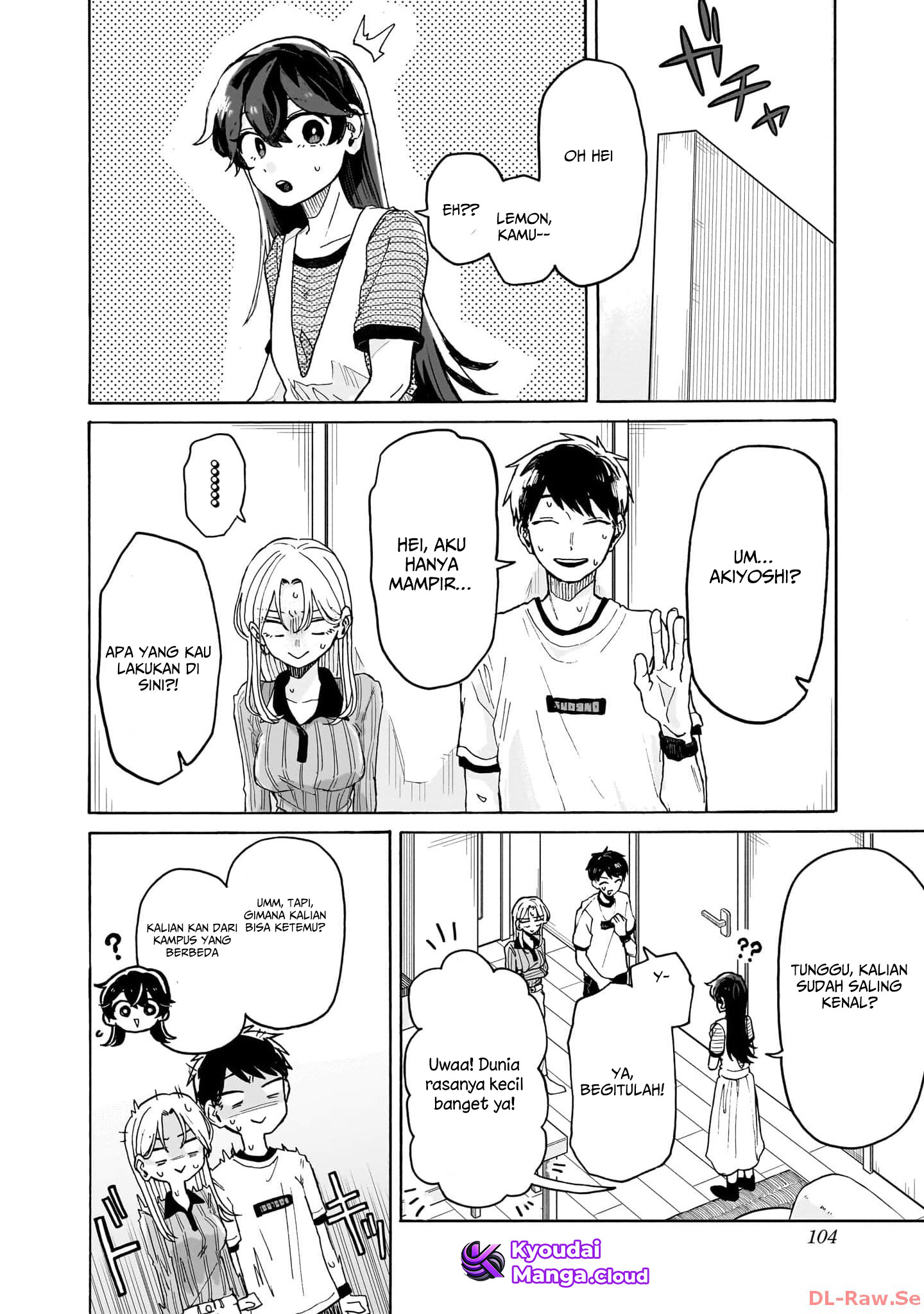 Kuso Onna ni Sachiare Ch.2 第41页