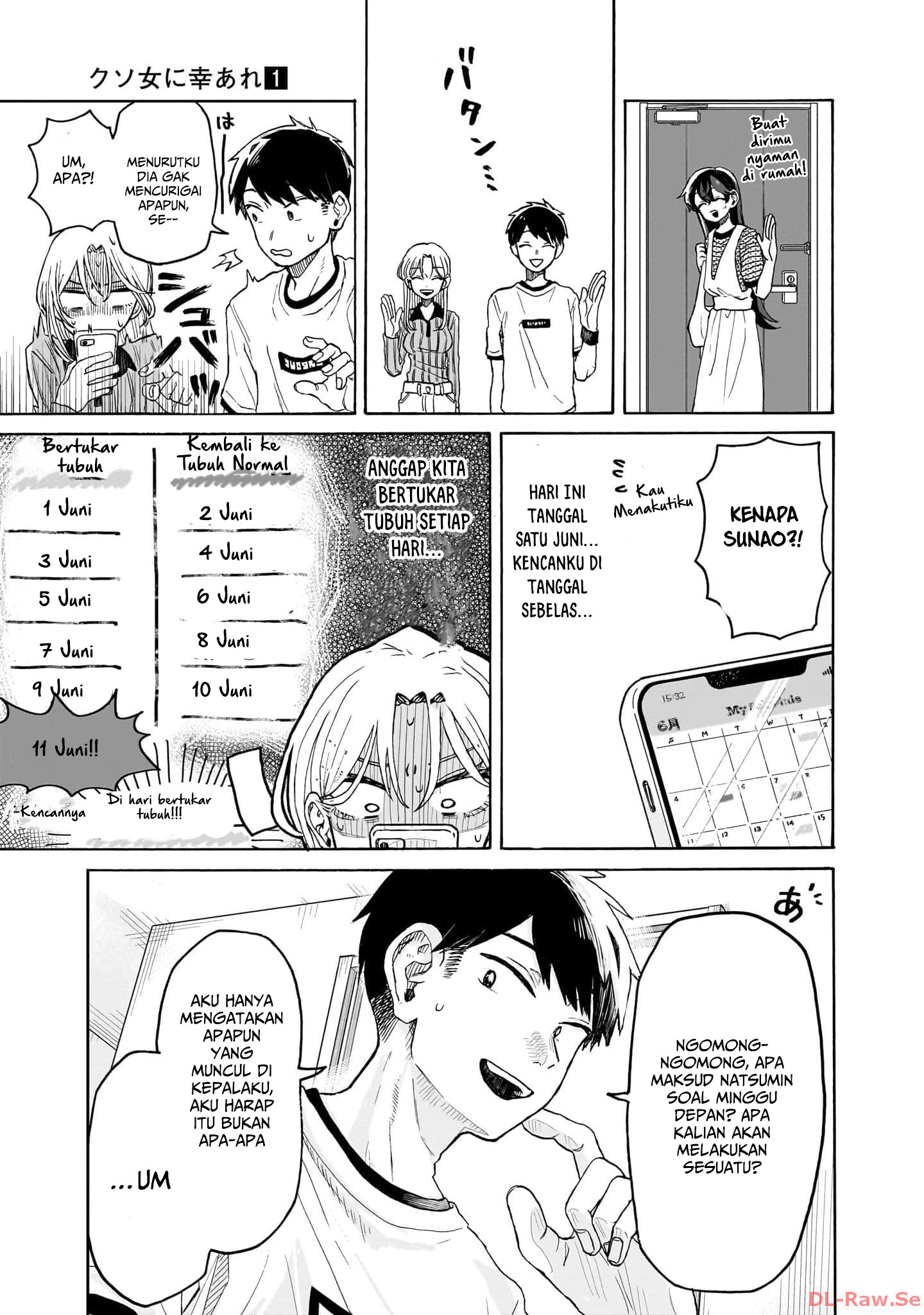 Kuso Onna ni Sachiare Ch.2 第44页