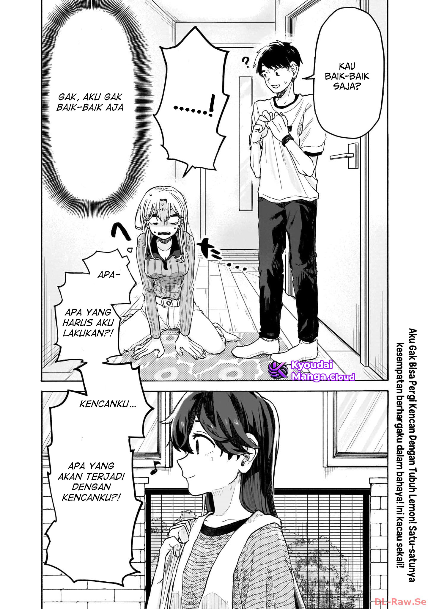 Kuso Onna ni Sachiare Ch.2 第45页