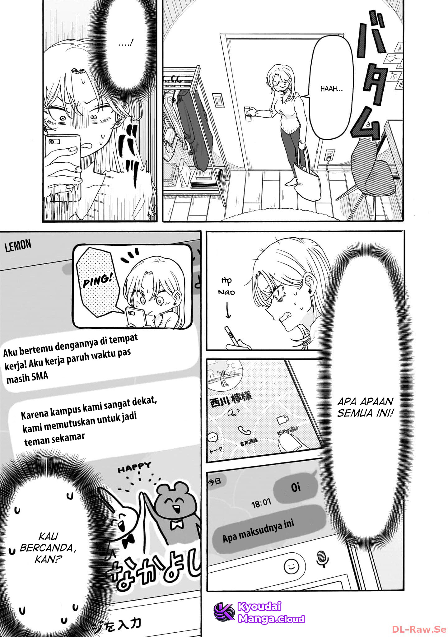 Kuso Onna ni Sachiare Ch.2 第6页