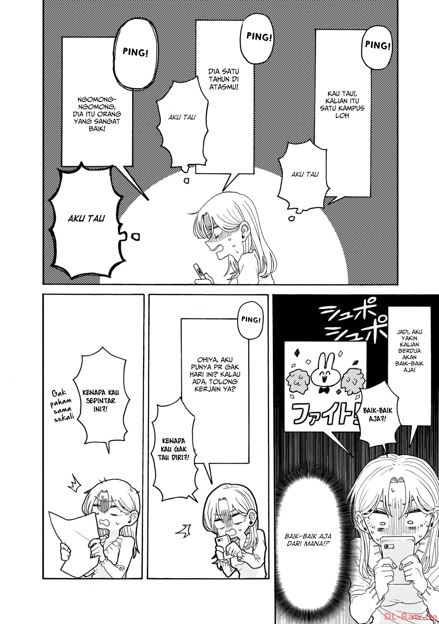 Kuso Onna ni Sachiare Ch.2 第7页