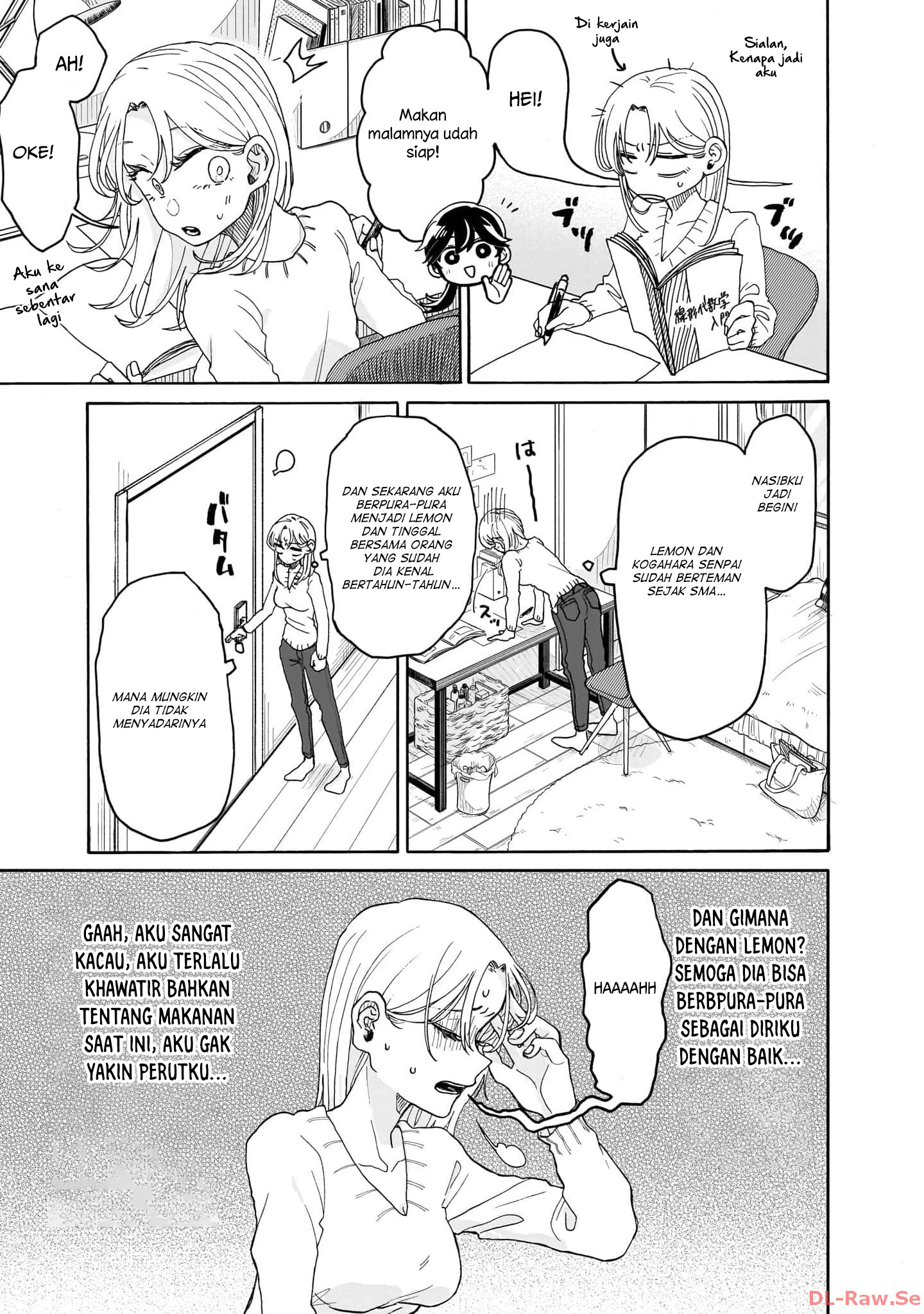 Kuso Onna ni Sachiare Ch.2 第8页
