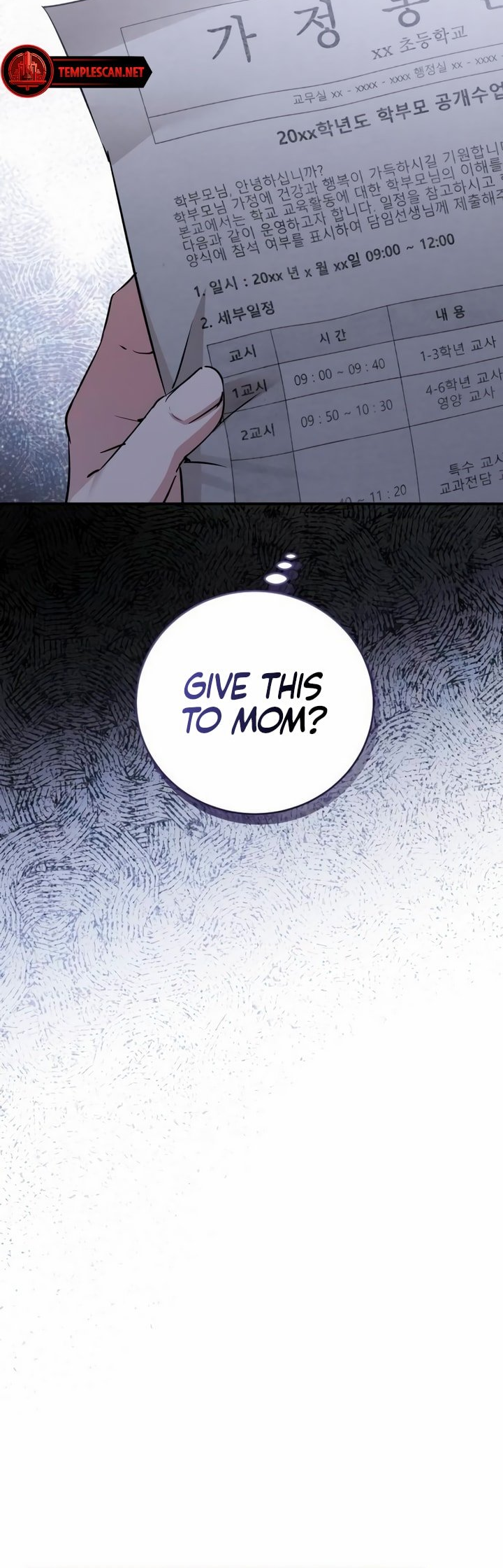 Geomeun Neukdae ga Nareul Bureumyeon Ch. 7 第11页