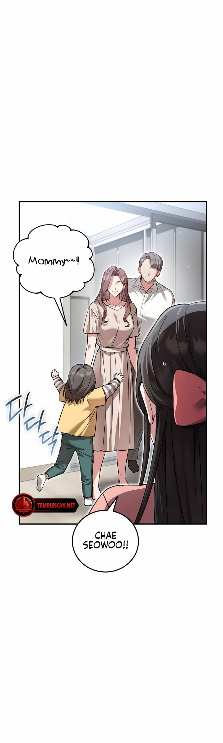 Geomeun Neukdae ga Nareul Bureumyeon Ch. 7 第16页
