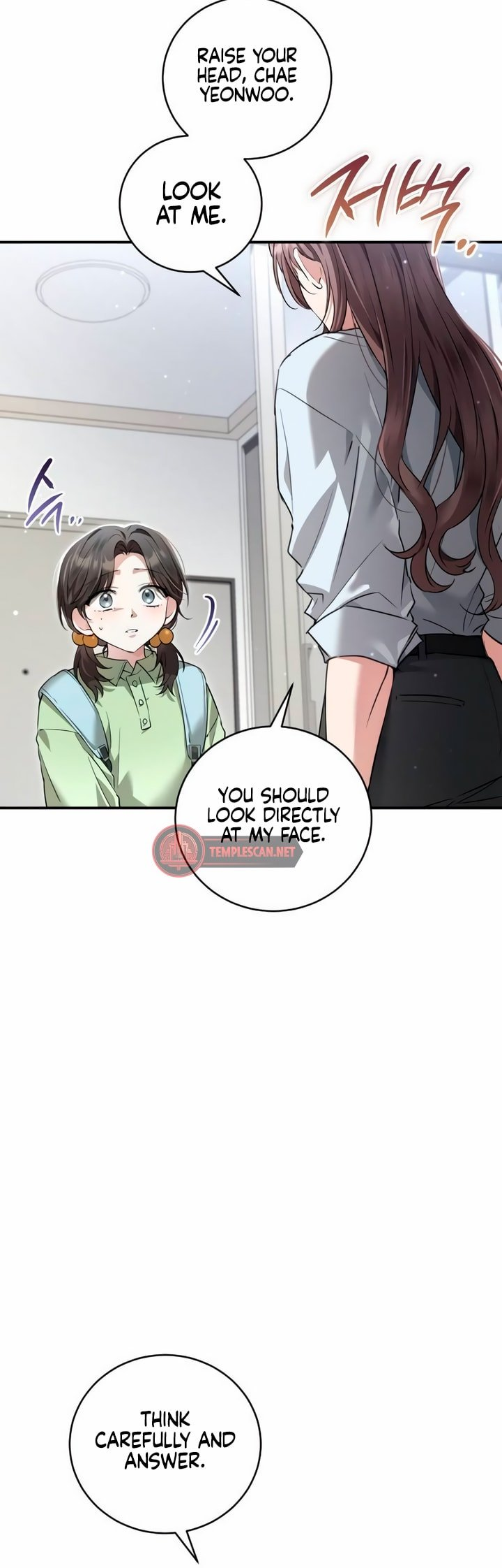 Geomeun Neukdae ga Nareul Bureumyeon Ch. 7 第33页