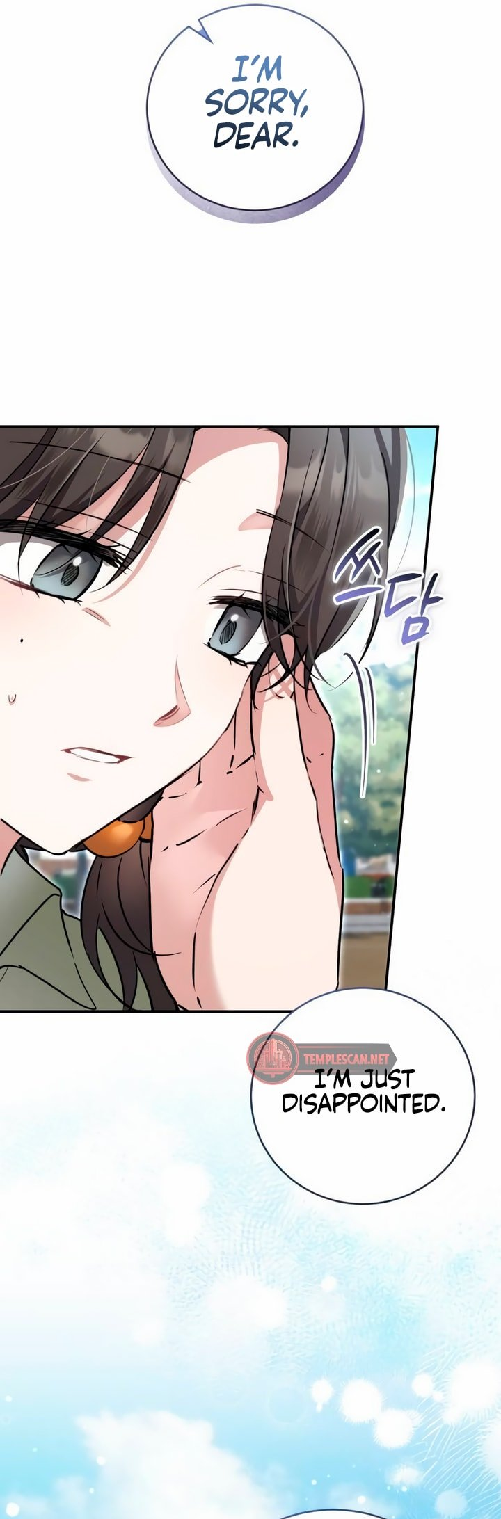 Geomeun Neukdae ga Nareul Bureumyeon Ch. 7 第54页