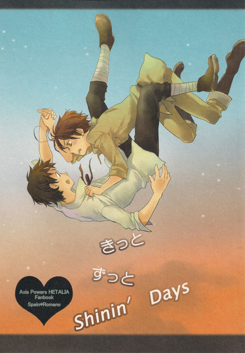Hetalia - Kitto Zutto Shinin' Days (Doujinshi) 第1页