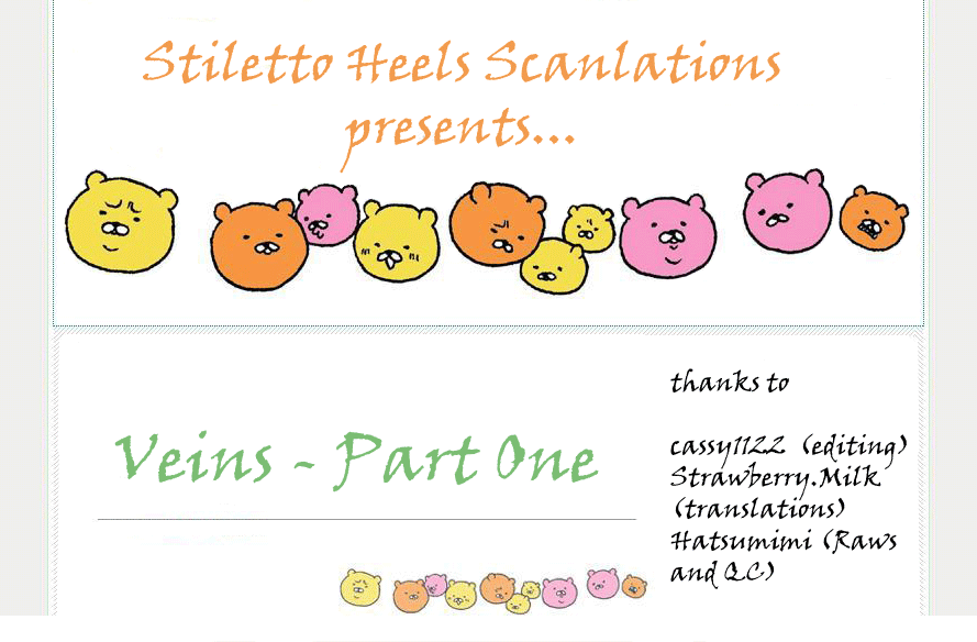 Veins Veins (Partie 1) 第1页