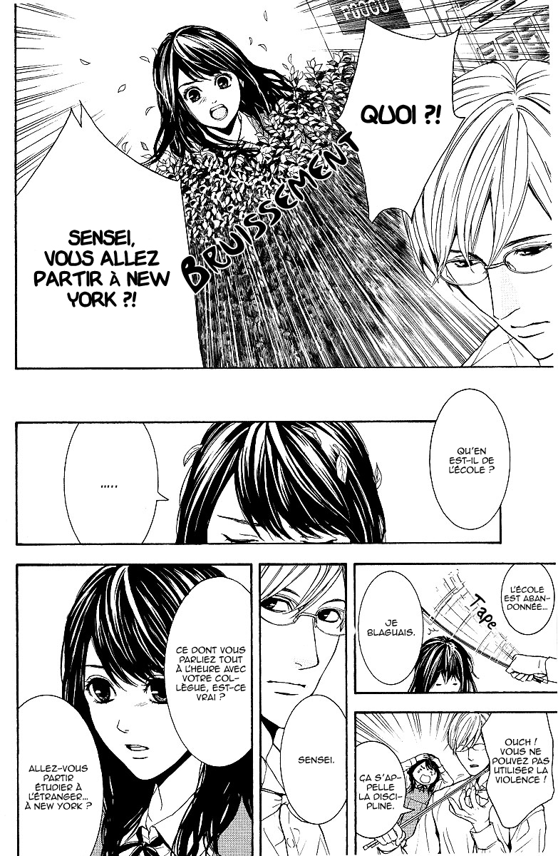 Veins Veins (Partie 1) 第14页