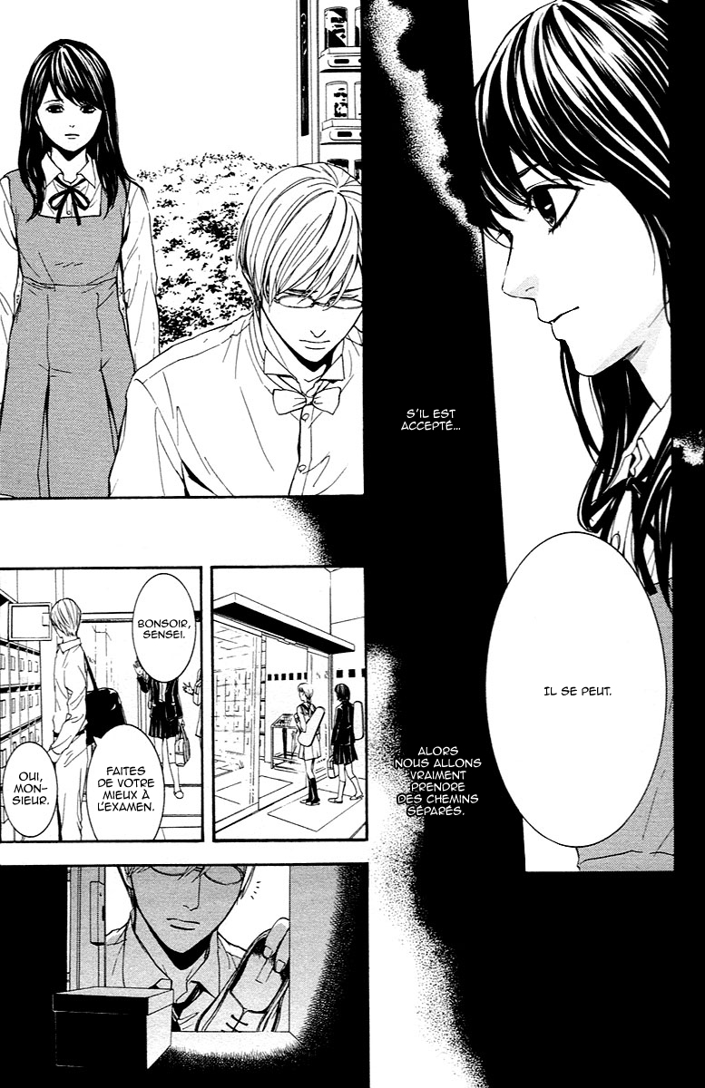 Veins Veins (Partie 1) 第15页