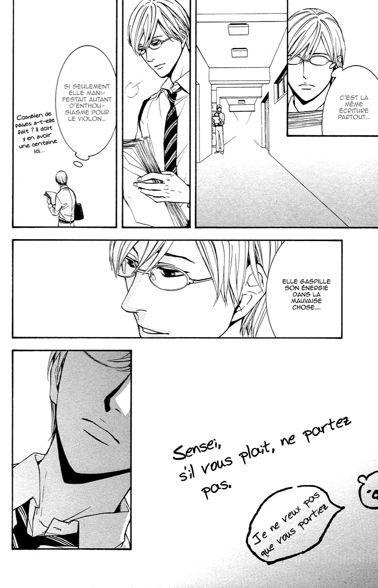 Veins Veins (Partie 1) 第18页