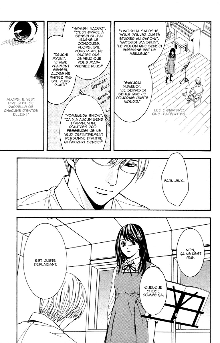 Veins Veins (Partie 1) 第24页