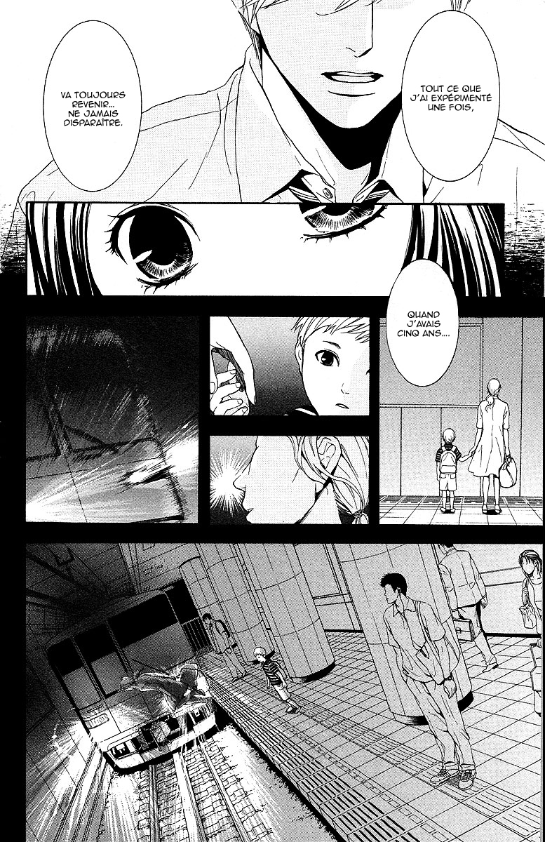 Veins Veins (Partie 1) 第25页