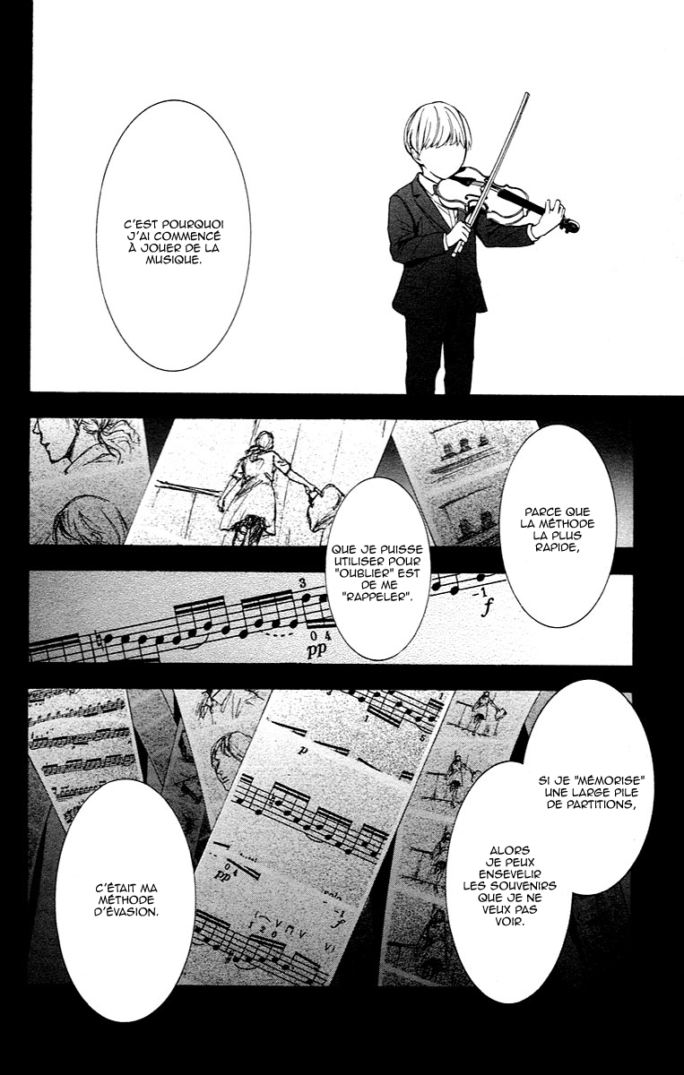 Veins Veins (Partie 1) 第27页
