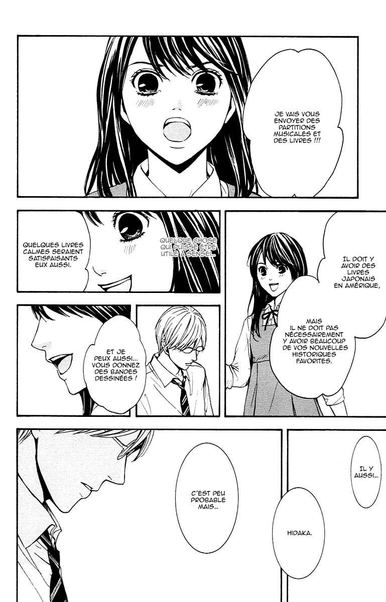 Veins Veins (Partie 1) 第29页