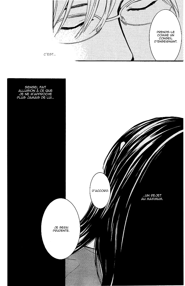 Veins Veins (Partie 1) 第31页