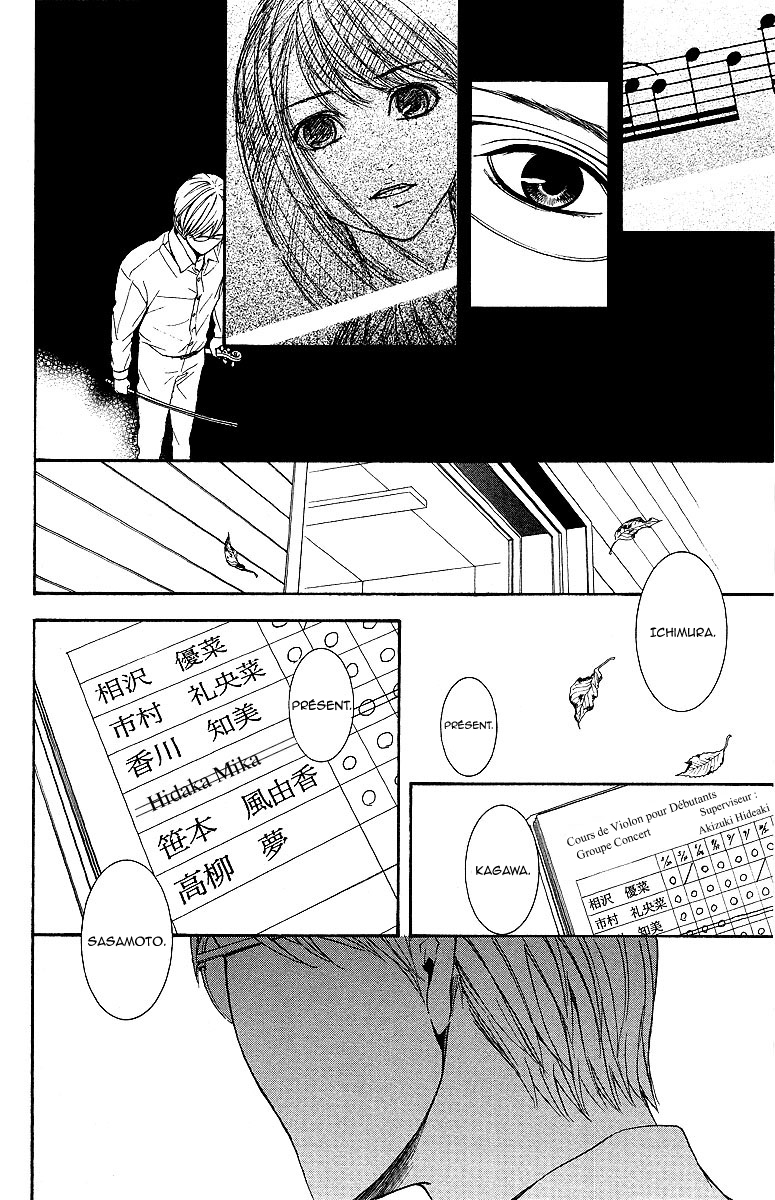 Veins Veins (Partie 1) 第36页