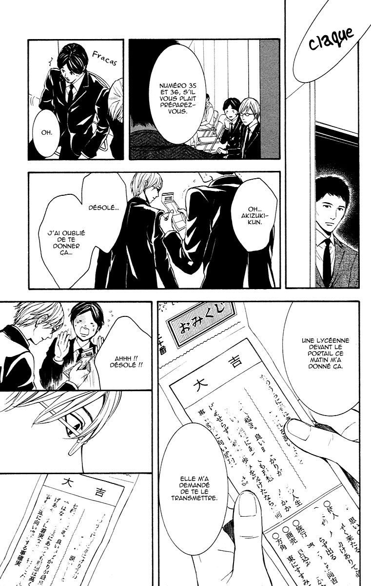 Veins Veins (Partie 1) 第41页