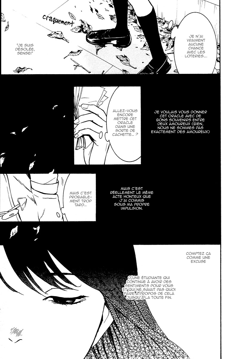 Veins Veins (Partie 1) 第45页