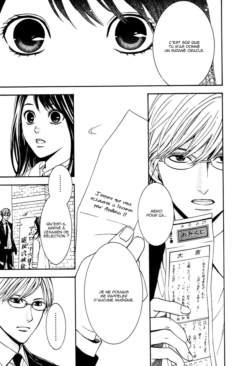 Veins Veins (Partie 1) 第47页