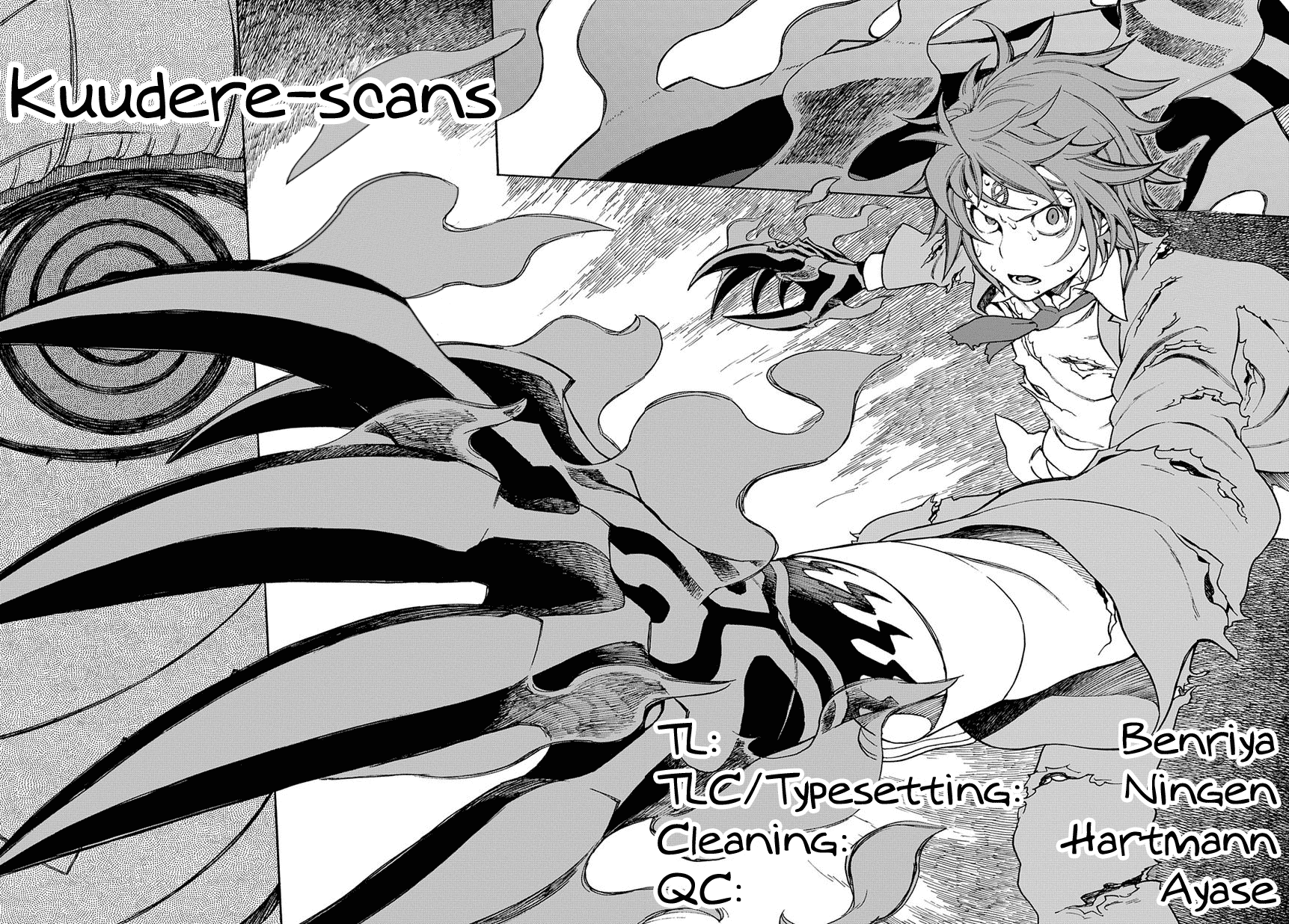 13 Game Vol. 1 Ch. 2 第1页
