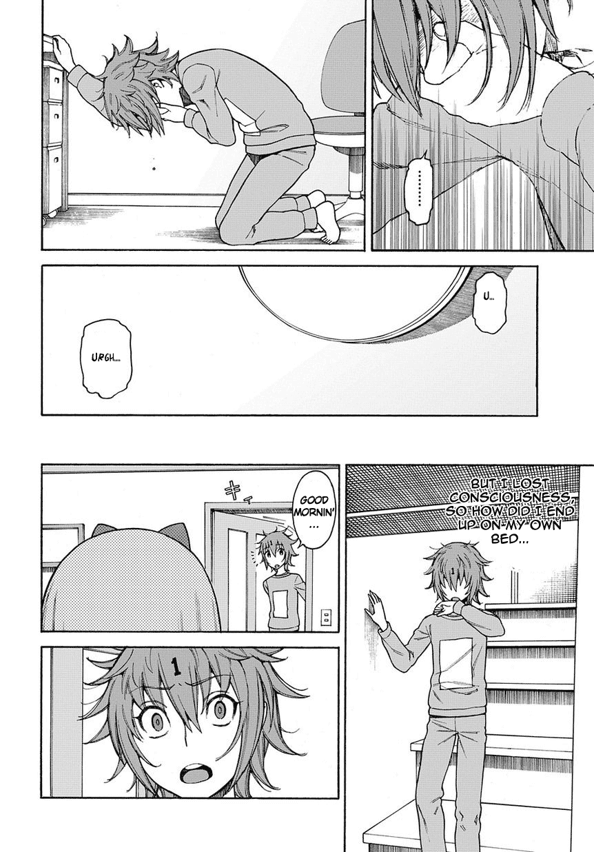 13 Game Vol. 1 Ch. 2 第5页