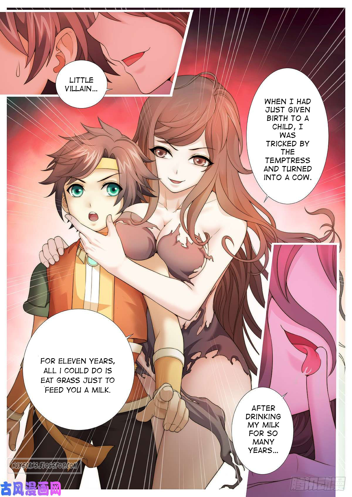 Tales Of Herding Gods Ch. 1 第17页