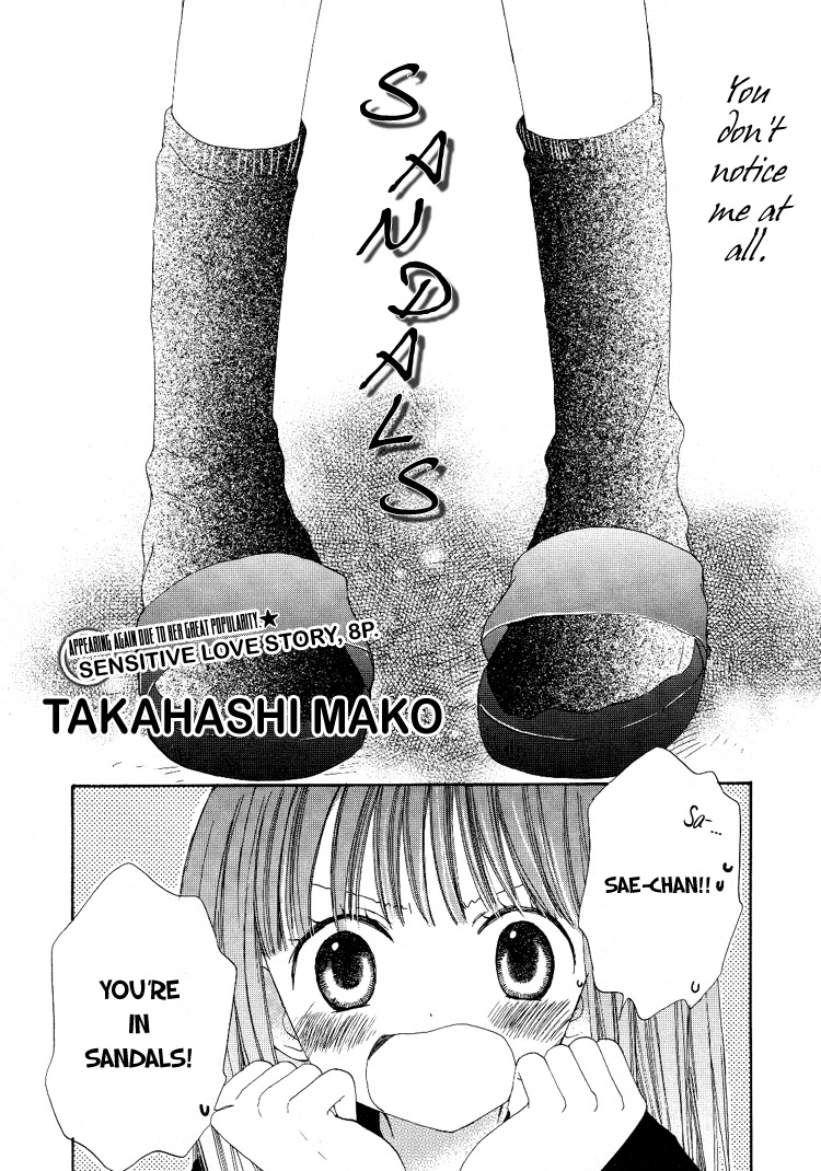 Otome Cake Sandals 第2页