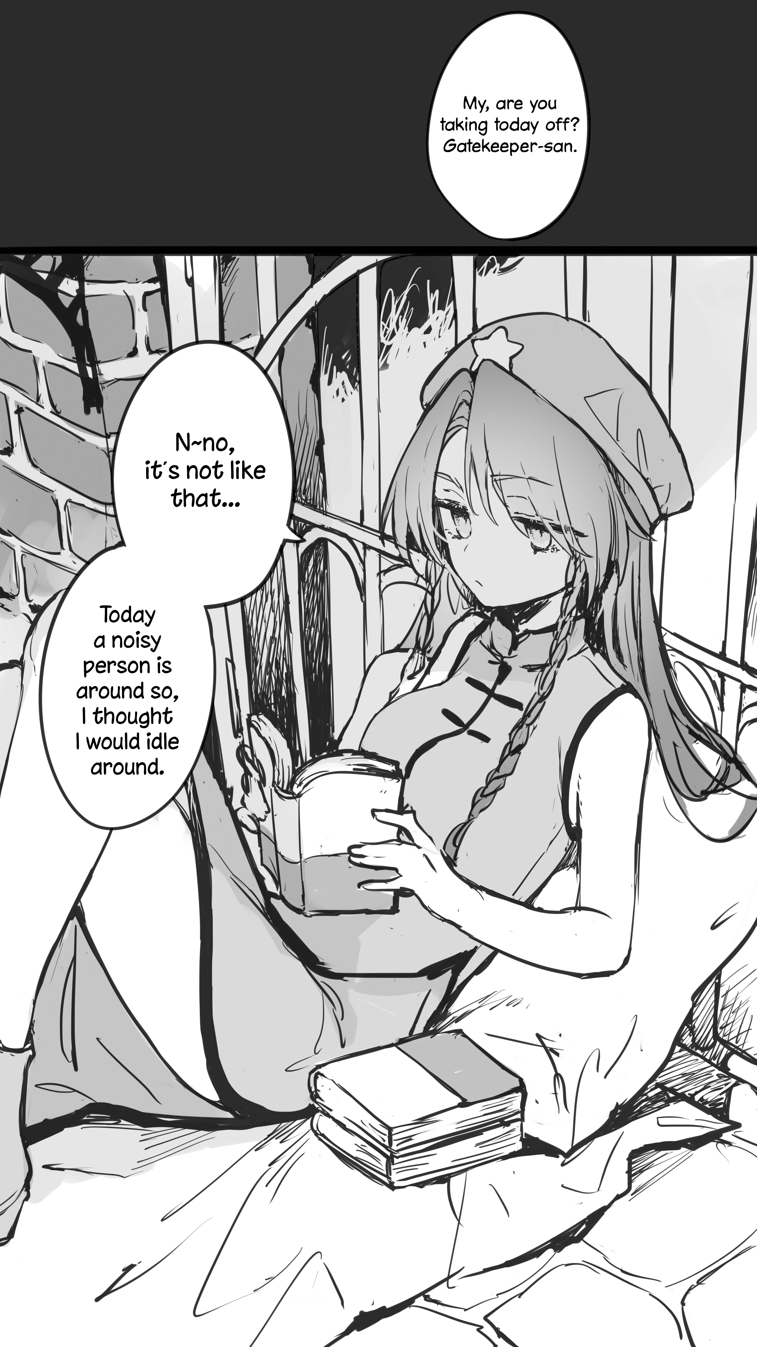 Touhou - Sakuya-san Gaishutsuchuu (Doujinshi) 第1页