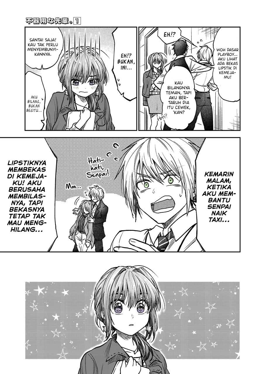 Bukiyou na Senpai. Vol. 1 Ch. 2.1 第4页