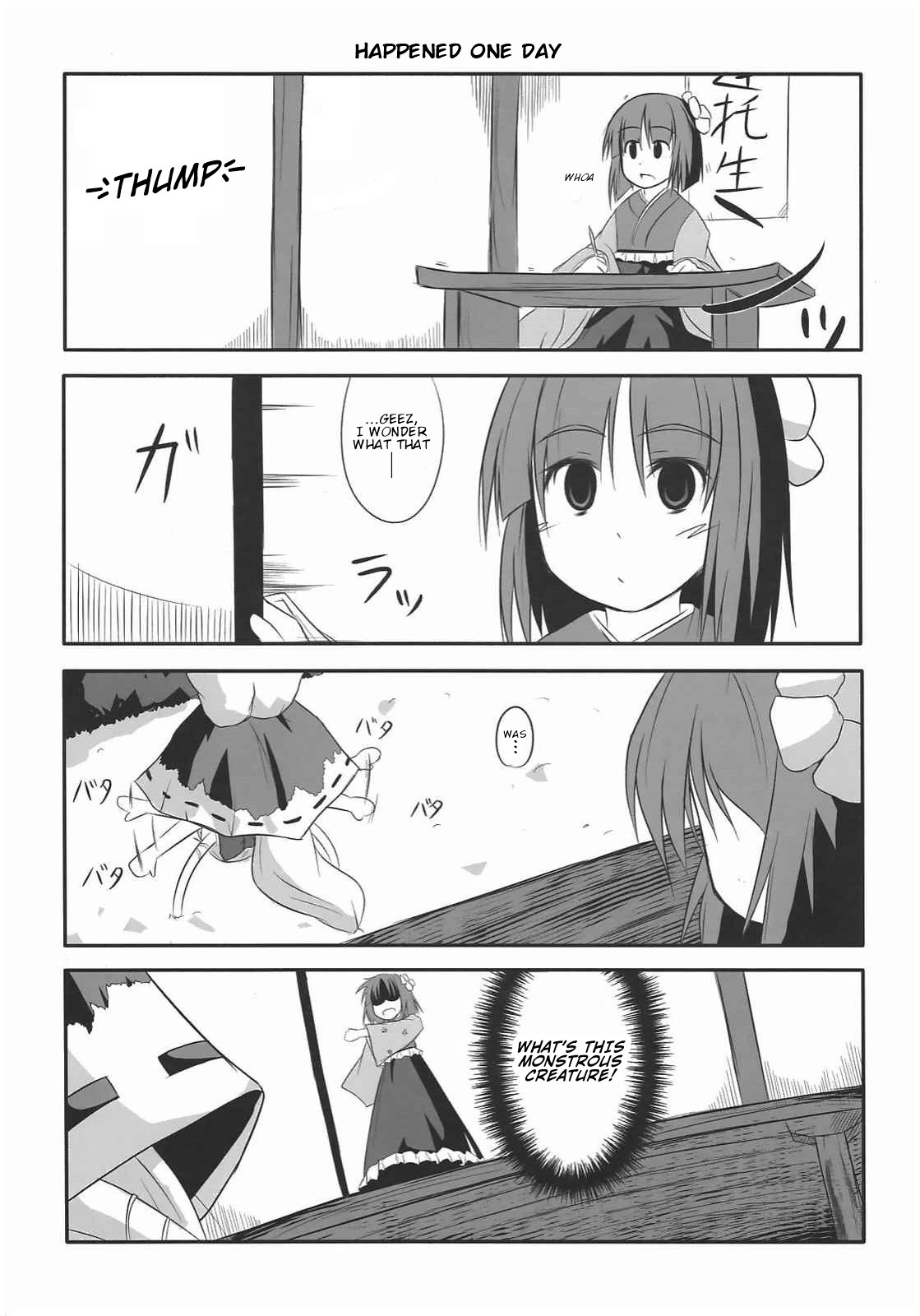Touhou - Unsan Mushou (Doujinshi) 第3页