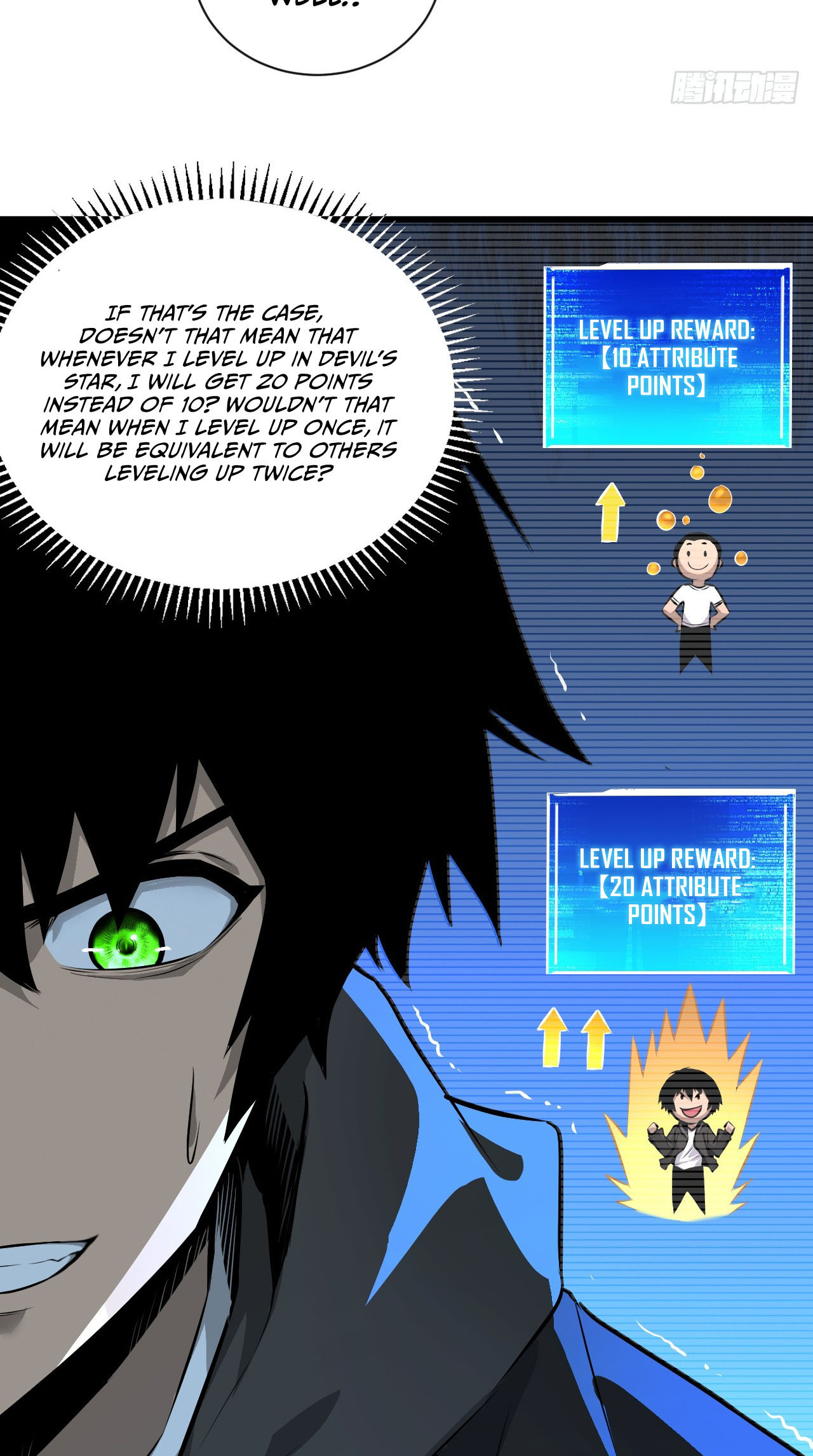 Mìnglún zhī Zhǔ! Dāng Yìbiàn Jiànglín Rénjiān Ch. 2 第19页