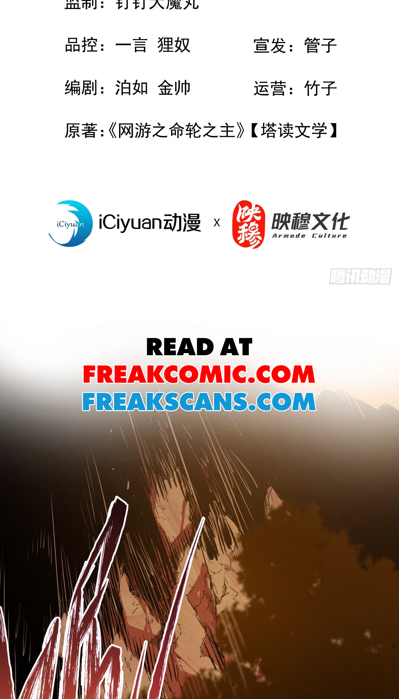 Mìnglún zhī Zhǔ! Dāng Yìbiàn Jiànglín Rénjiān Ch. 2 第3页