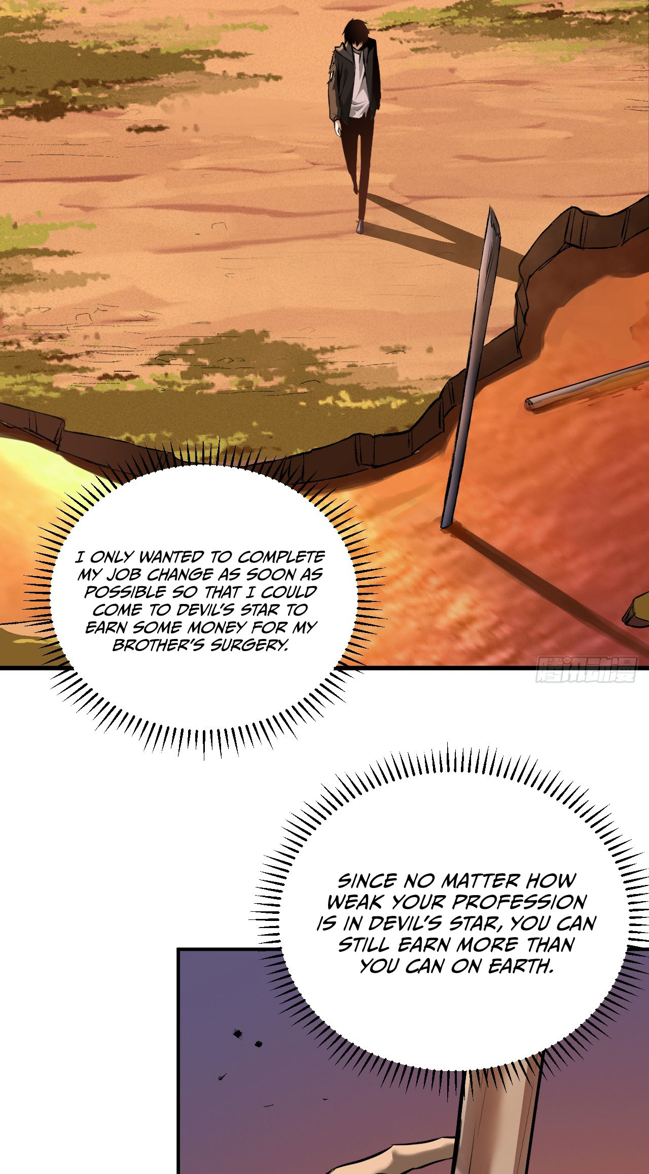 Mìnglún zhī Zhǔ! Dāng Yìbiàn Jiànglín Rénjiān Ch. 2 第23页