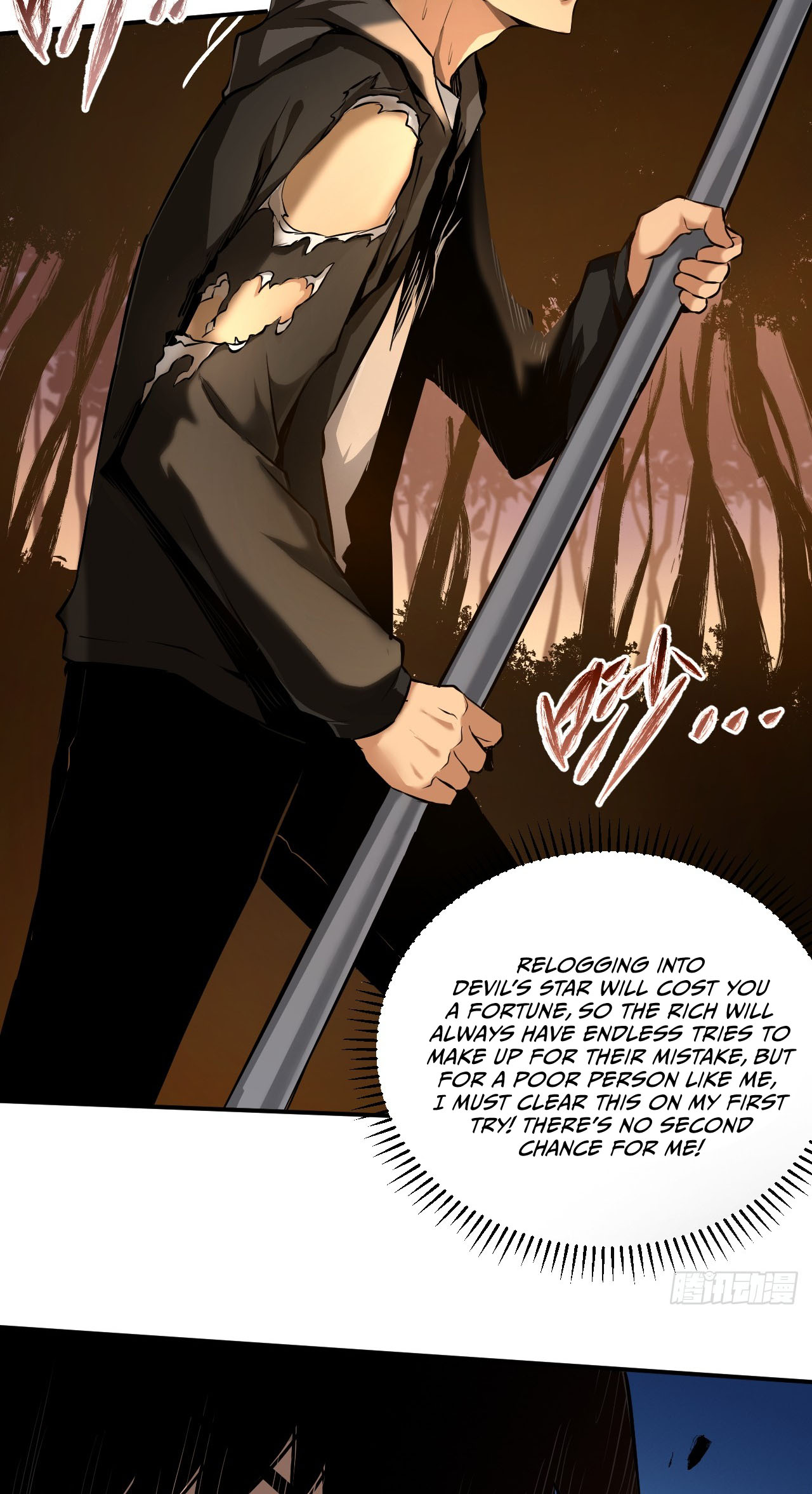 Mìnglún zhī Zhǔ! Dāng Yìbiàn Jiànglín Rénjiān Ch. 2 第34页